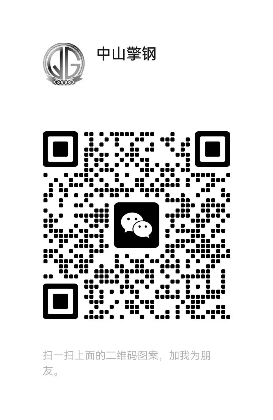 Wechat